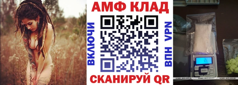Купить  Вичуга  АМФЕТАМИН VHQ 