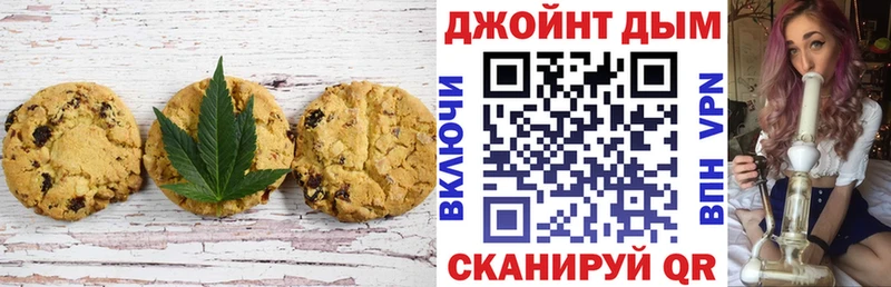 Canna-Cookies марихуана  Купить где  Вичуга 