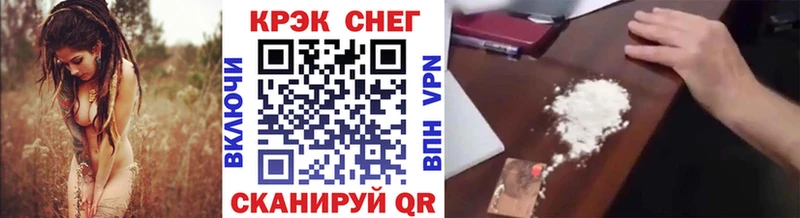 Купить закладки  Вичуга  Кокаин Fish Scale 