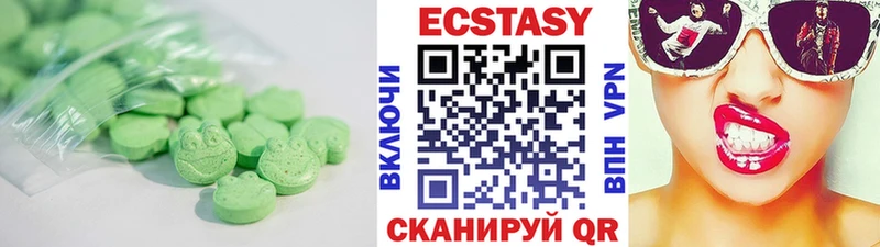 ЭКСТАЗИ 300 mg  Купить где  Вичуга 