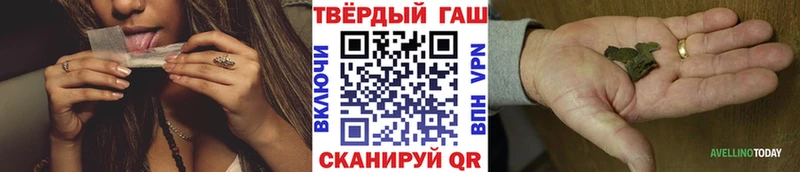 Купить где  Вичуга  Гашиш Cannabis 