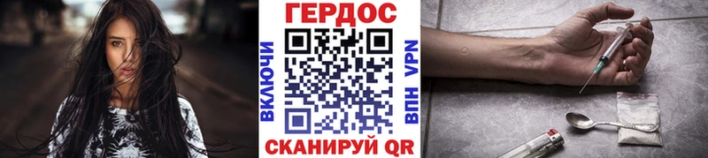ГЕРОИН гречка  Купить  Вичуга 