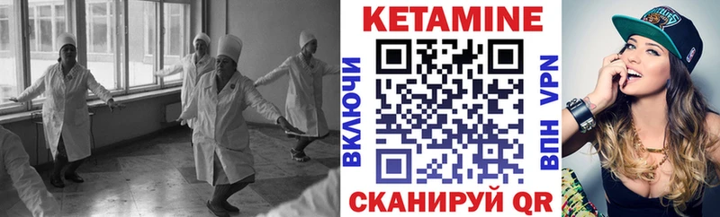 Купить закладки  Вичуга  КЕТАМИН VHQ 