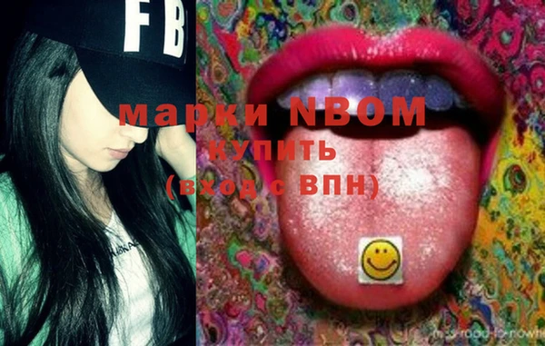 мефедрон Заволжск