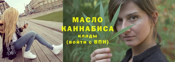 мяу мяу кристалл Заволжье