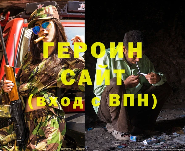 мяу мяу кристалл Заволжье
