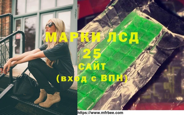 мяу мяу кристалл Заволжье