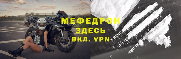 кристаллы Зеленокумск