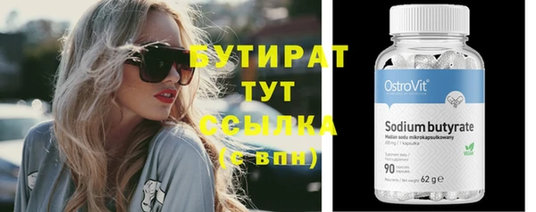 мяу мяу кристалл Заволжье