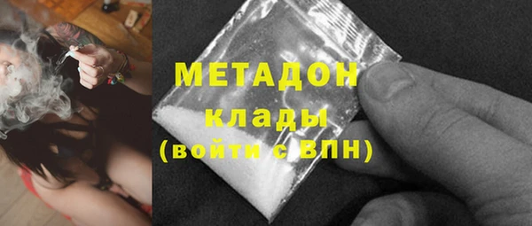 мяу мяу кристалл Заволжье