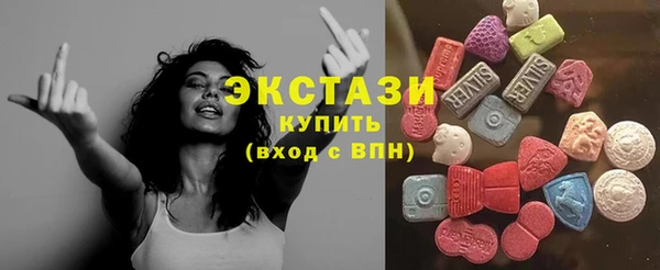 кристаллы Зеленокумск