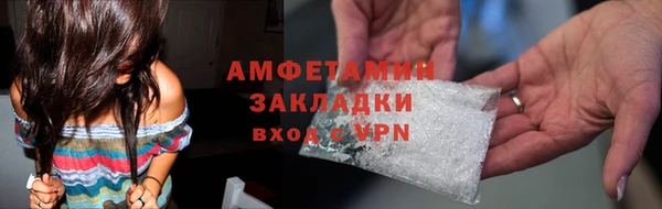 кристаллы Зеленокумск