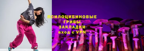 кристаллы Зеленокумск