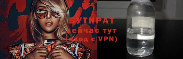 соль ск Заводоуковск
