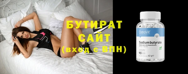 мефедрон Заволжск