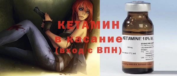 мяу мяу кристалл Заволжье