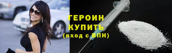 соль ск Заводоуковск