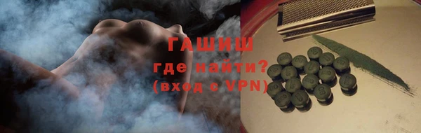 кристаллы Зеленокумск