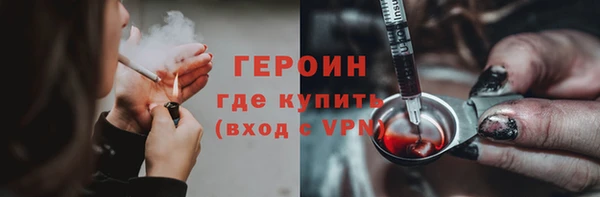 мефедрон Заволжск