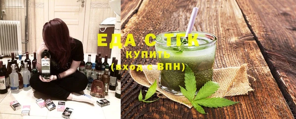 соль ск Заводоуковск