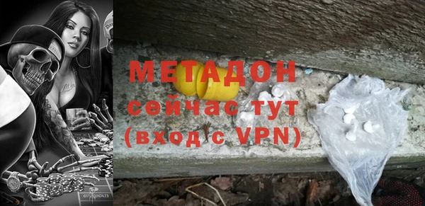 мефедрон Заволжск