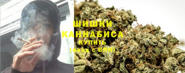 мефедрон Заволжск