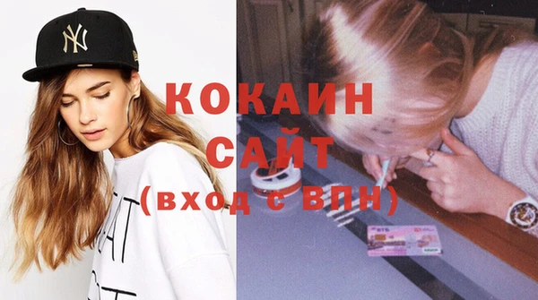 кристаллы Зеленокумск