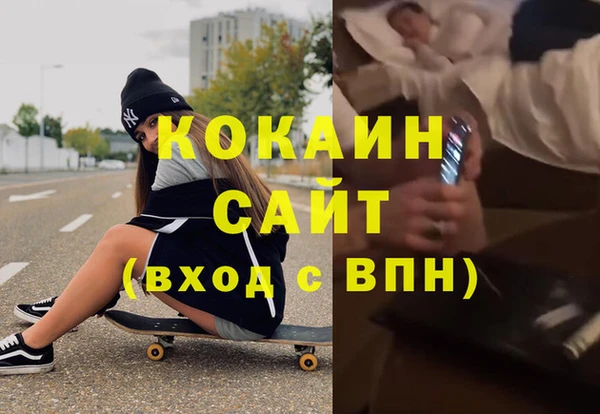 мефедрон Заволжск