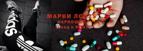 мефедрон Заволжск