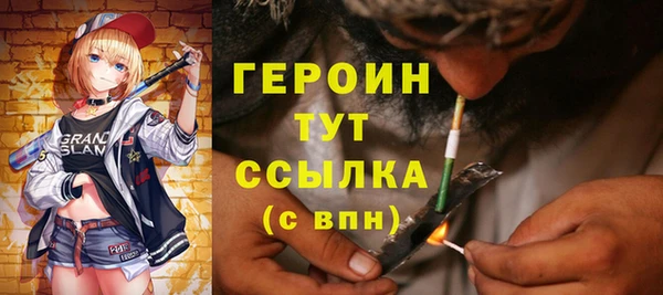 мефедрон Заволжск