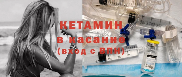 соль ск Заводоуковск