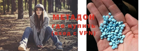 мяу мяу кристалл Заволжье