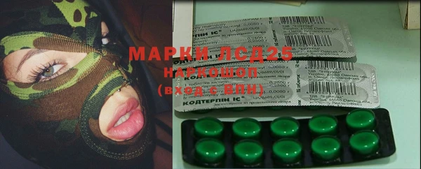 кристаллы Зеленокумск