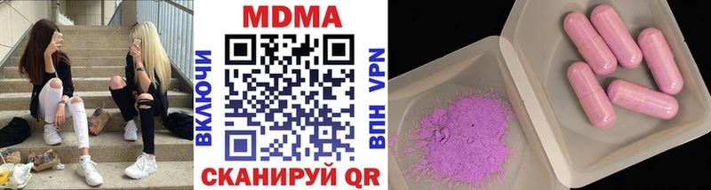 Купить где  Вичуга  МДМА молли 