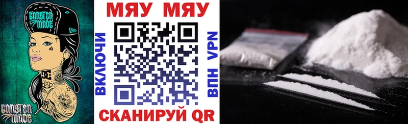 Меф кристаллы Вичуга