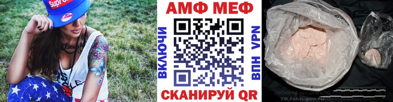 Купить закладки  Вичуга  Метамфетамин Methamphetamine 